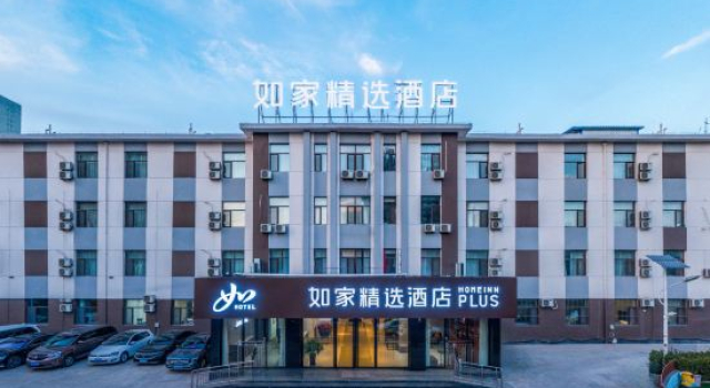 Homeinn Plus Hotel (Taiyuan Changfeng West Street The Mix), Book Hotel Taiyuan Shanxi