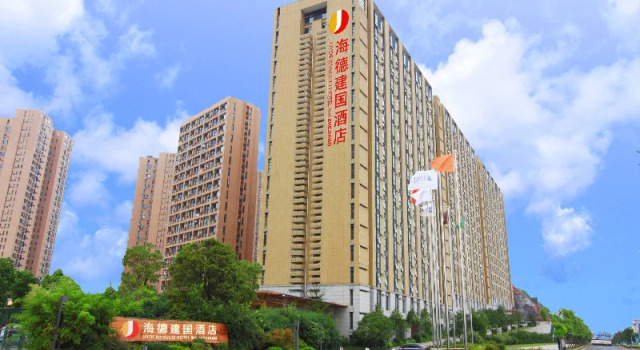 Hyde Jianguo Hotel Yiwu, Book Hotel Hoteller i Yiwu med pool, Swimmingpool