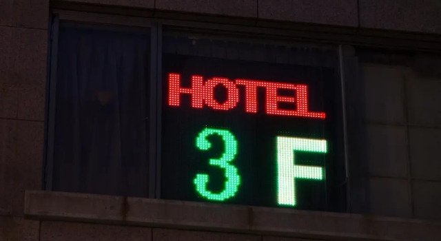 Happy hotel, 预订 酒店 新北市 台湾