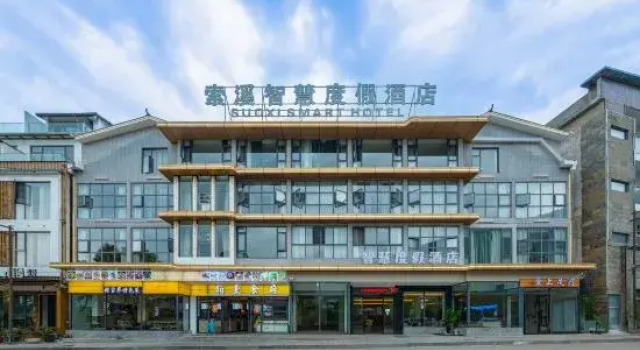 Zhangjiajie E-fashion Resort Hotel, Rezerwuj Ośrodek wypoczynkowy Hotele w Zhangjiajie z basenem, w pobliżu Suoxiyu, Basen