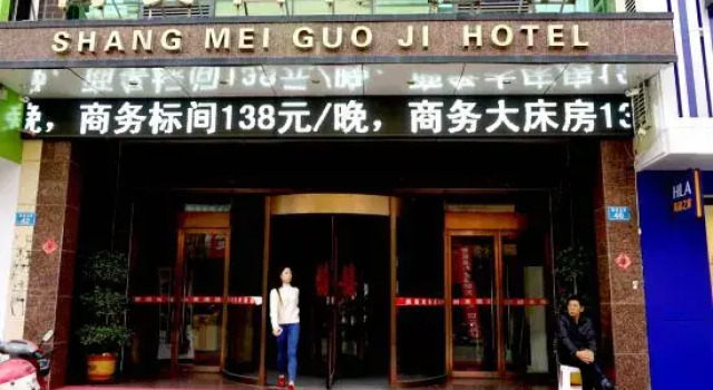 Zanhuang Shangmei Five Star Business Hotel, Book Hotel Zanhuang Hebei