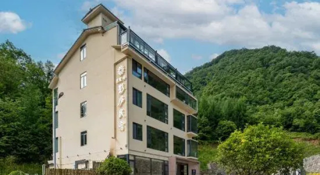 Floral Hotel ·  Yinglu Hotel(Shennongjia Dajiuhu Branch), Prenota Hotel Shennongjia Hubei