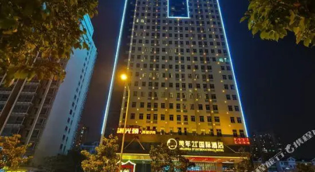 Люкс Business Meinian Hotel 21° ( Changsha Central South University ）