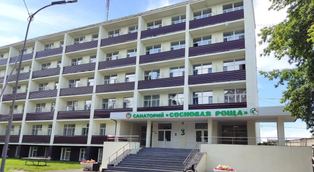 Sosnovaja Roscha (Kurgan), Réserver Hôtel Iskra 