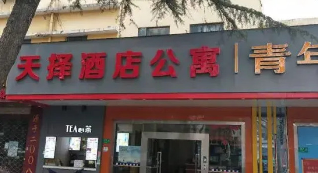 7Days Inn Shanghai Old Minhang Jiangchuan Road, Varaa Hotelli Minhang 