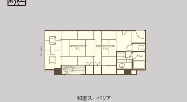 Номер Standard 絶景海風癒し庵 新八屋