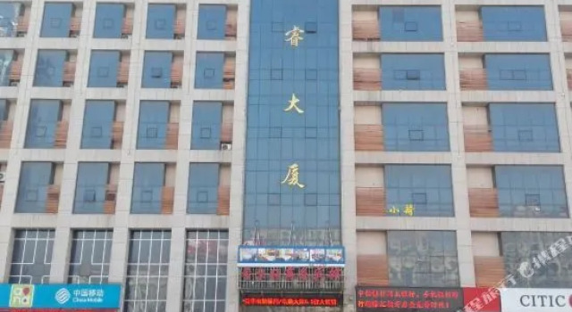 Hilton Business Hotel (Guangrao Sunwu Road Bus Station Junrui Building)