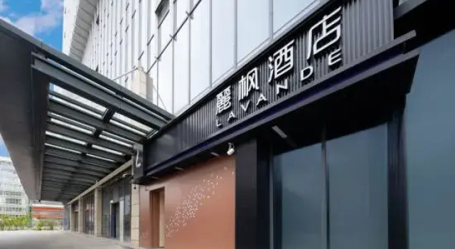 lavande hotels(Tianshui Railway Station Store), Book Hotel 3-stjernede hoteller i Tianshui, 3*