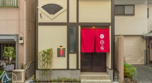 YADOYA Negishi, Book Vacation Home Villas in Tokyo, Villa
