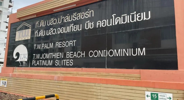 Вилла T.W. Marina Pool Villa Pattaya