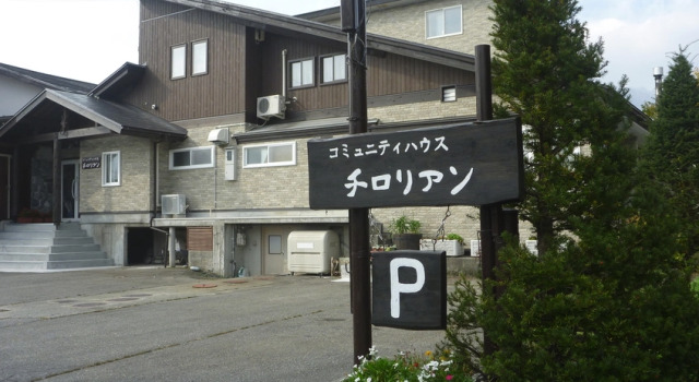 Community House Tyrolien, Boek Hotel Hakuba 