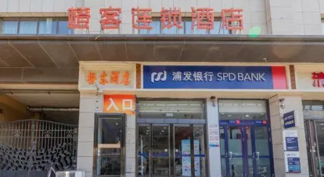 Chengke Chain Hotel (Taiyuan Changfeng Street)