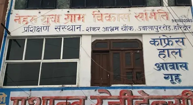 Prashant Residency, Rezervovat Hotel Jwalapur Uttarakhand