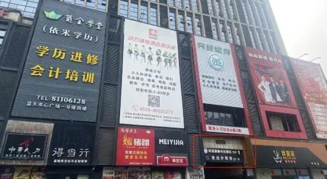 LEO Lio E-Sports Hotel (Keqiao Town Yintai)