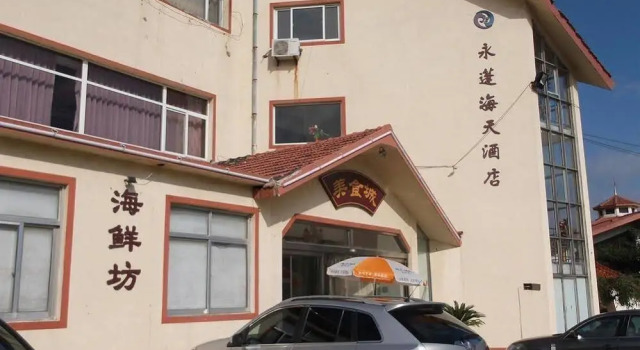 Yongpeng, Забронировать Отель Отели Yantai Region с завтраком, Завтраки