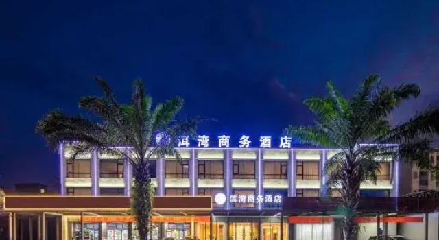 E Wan Business Hotel, Boek Hotel Wanning Hainan