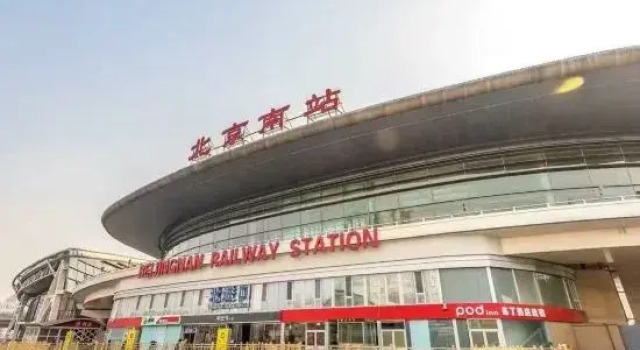 Homeinn Pebble Hotel (Beijing South Railway Station Taoranting Subway Station), Забронировать Отель Пекин район Пекина, рядом с Liyuan Theatre
