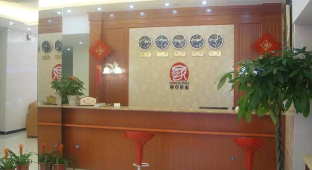 Fuzhou Mode Inn South Coach Station Branch, Book Hotel Mawei 