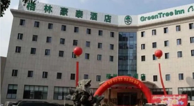 GreenTree Inn Jiangsu Province Suzhou City Wuzhong District Fengjin Road Business Hotel