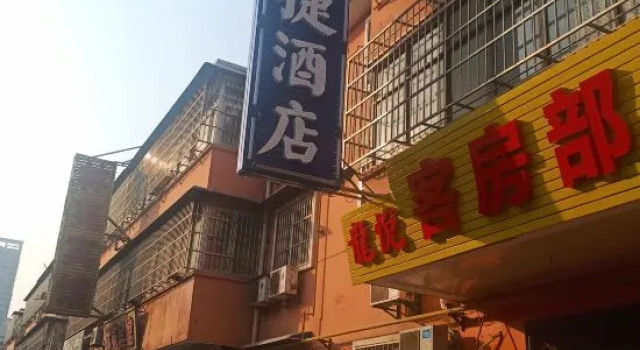 Xi'an Longyue Express Homestay, Buchen Sie Hotel Xi'an Shaanxi
