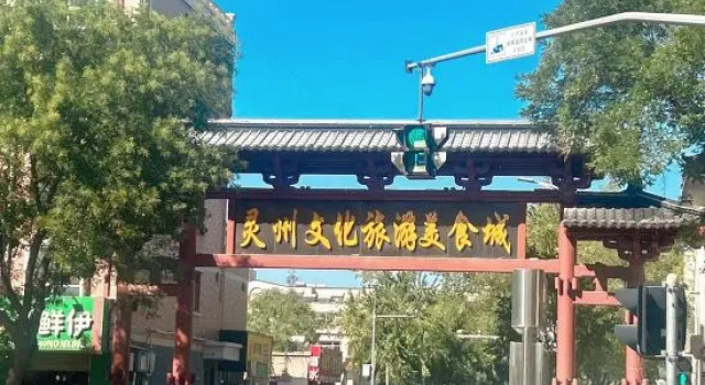 HanTing Hotel (Lingwu Xihu), Rezerwuj Hotel Yinchuan Ningxia