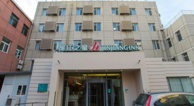 Jinjiang Inn Beijing Huairou Qingchun Road