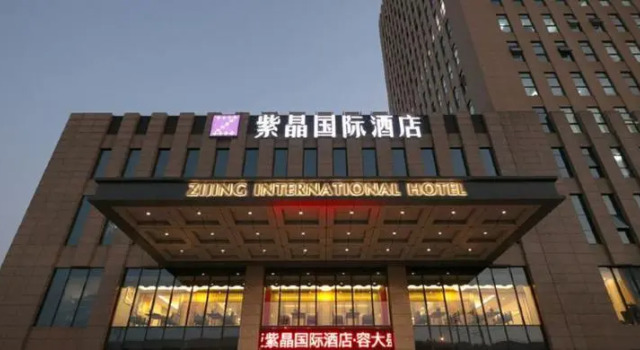 Zijing International Hotel, Buchen Sie Hotel 4-Sterne-Hotels in Chalukou, 4*