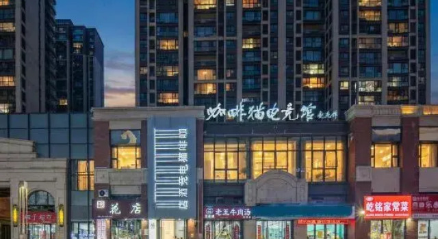 Coffee Cat E-sports Homestay (Huaibei Wuyue Plaza), Prenota Hotel Hotel a Anhui con parcheggio, Parcheggio
