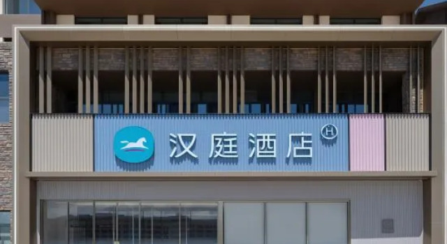 Hanting Hotel(Borole Saimagul Lake Branch), Varaa Hotelli Bole Xinjiang