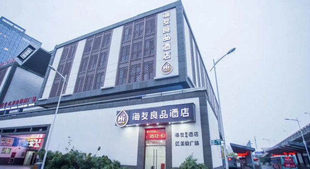 Hi Inn Liangpin Suzhou Railway Station North Sqaure, Book Hotel Suzhou Kina, nær Beisi Pagoda
