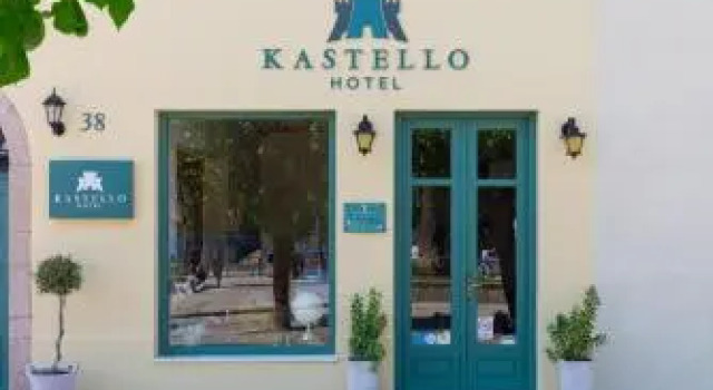Kastello Hotel, Забронировать Отель Нафплион периферийная единица Арголида, рядом с Peloponnesian Folklore Foundation