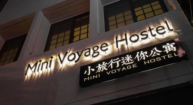 Mini Voyage Hostel, Забронировать Хостел Недорогие отели Хуалянь, рядом с Hualien Tianhui Temple, недорого