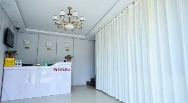 ShellHotel, Prenota Hotel Nanchino Jiangsu