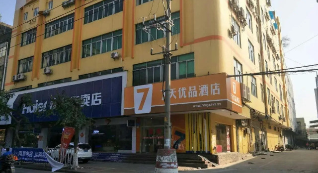 7Days Premium Guangzhou Zengcheng Xintang Plaza, Boek Hotel Hotels in Guangdong met parkeren, Parkeren