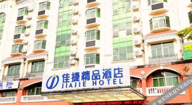 Jiajie Inn Changjiang Goverment Branch, Rezervovat Hotel Changjiang Hainan
