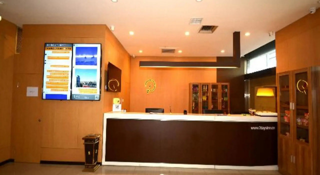 IU Hotel Baoding Goverment Shidai