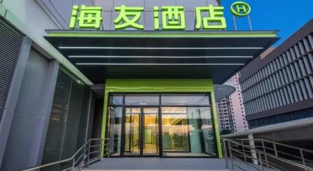 Hi Inn (Tianjin Zhongbei Yongwang Caozhuang Subway Station)
