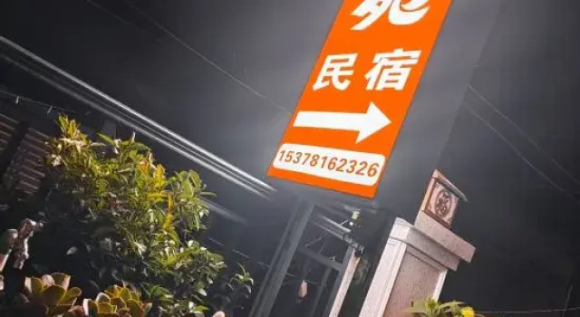 Hanyuan Yingtaoyuan Homestay, Reserva ahora Hotel Ya'an Sichuan