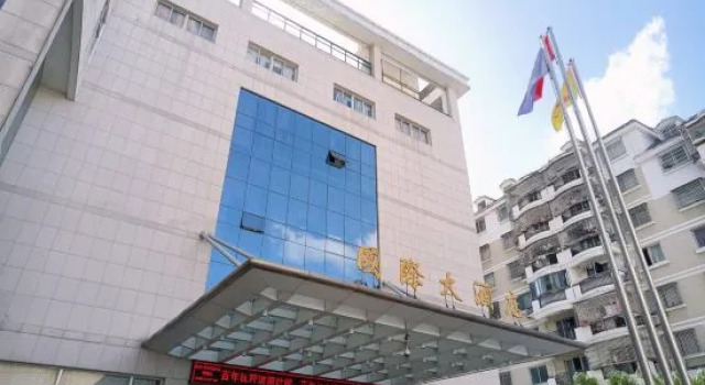 Fuding International Hotel, Book Hotel Hotels in Fuding with Parking, Parking