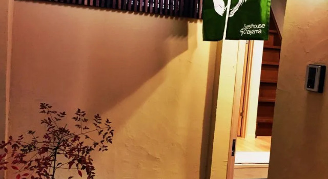 Guesthouse Chayama, Забронировать Отель Отели Киото 3 звезды, рядом с Университет Киото, 3*