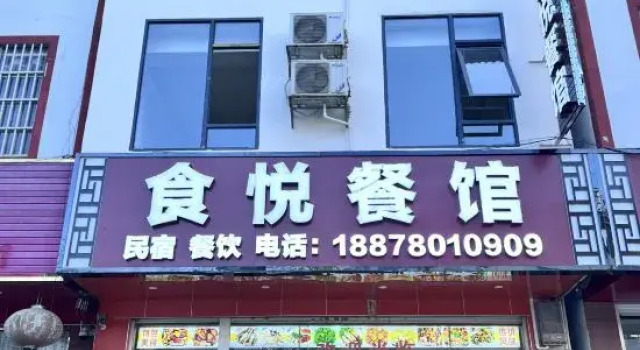 Daxin Shiyue Homestay, Prenota Hotel Hotel a Chongzuo con parcheggio, Parcheggio