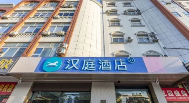 HanTing Hotel (Shanghai Xinzhuang Industrial Park), Varaa Hotelli Shanghai Shanghai