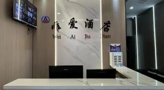Love Only Hotel, Prenota Hotel Loudi Hunan