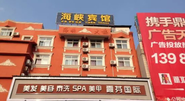 Hunchun Strait Hotel, Prenota Hotel Hotel a Hubei con parcheggio, Parcheggio