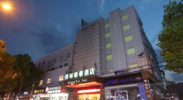 GreenTree Inn Xuancheng Jing County East huancheng, Rezerwuj Hotel Xuancheng Anhui