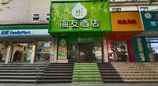 Hi Inn Shanghai Putuo Central Hospital, Varaa Hotelli Putuo 