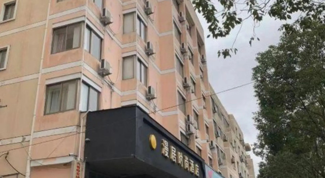 Taizhou Manju Fashion Hotel (Jiaojiang Darunfa Branch), Rezerwuj Hotel Taizhou Zhejiang