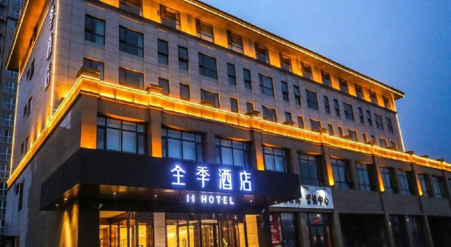 Ji Hotel Kaifeng University, Rezervovat Hotel Kchaj-feng Henan