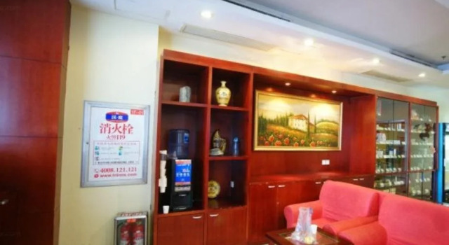 Hi Inn Tai'an Taishan, Rezerwuj Hotel Taishan Tai'an