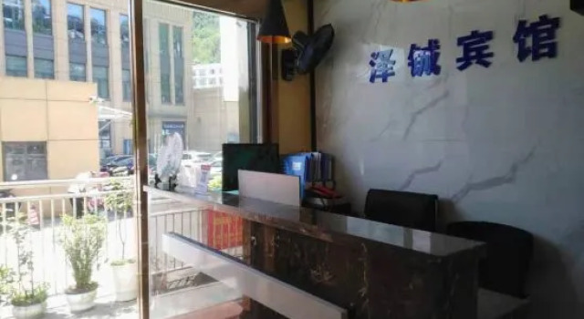 Zeyi Hotel, Prenota Hotel Chongqing Chongqing Area